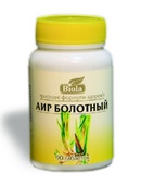 Аир Болотный (90 табл.)